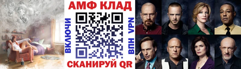 АМФЕТАМИН 98%  что такое   Краснознаменск 
