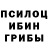 Печенье с ТГК конопля hachapurik