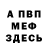 ГАШ Premium Wolf Blitz