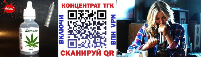ссылка на мегу маркетплейс  Краснознаменск  Еда ТГК марихуана 