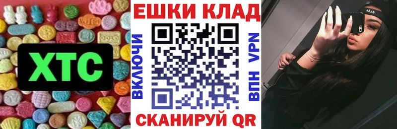 ЭКСТАЗИ DUBAI  Краснознаменск 