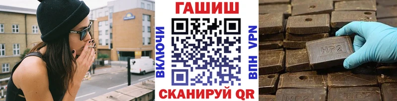 кракен зеркало  Краснознаменск  ГАШ VHQ 