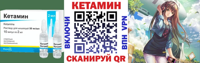 ОМГ ОМГ ТОР  Краснознаменск  КЕТАМИН ketamine  дарнет шоп 