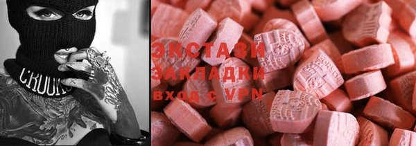 ПСИЛОЦИБИНОВЫЕ ГРИБЫ Бугульма