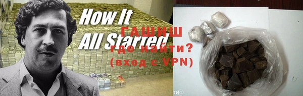 скорость mdpv Бородино
