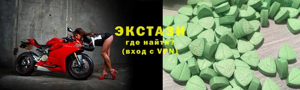 ALPHA PVP Богородск