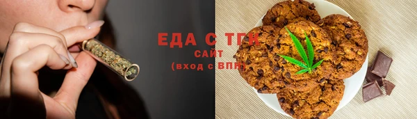 гидропоника Богородицк