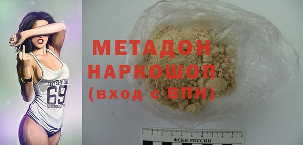 ALPHA PVP Богородск