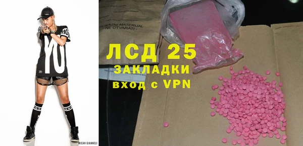 ALPHA PVP Богородск