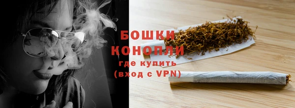 ALPHA PVP Богородск