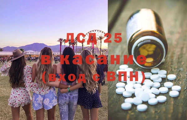 гидропоника Богородицк