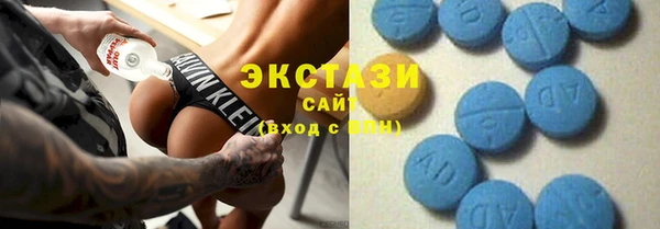 ПСИЛОЦИБИНОВЫЕ ГРИБЫ Бугульма