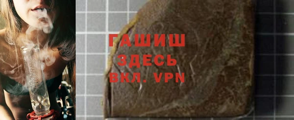 ПСИЛОЦИБИНОВЫЕ ГРИБЫ Бугульма