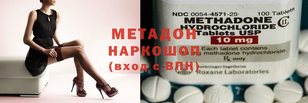 скорость mdpv Бородино