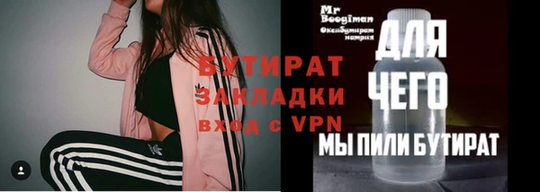 гидропоника Богородицк