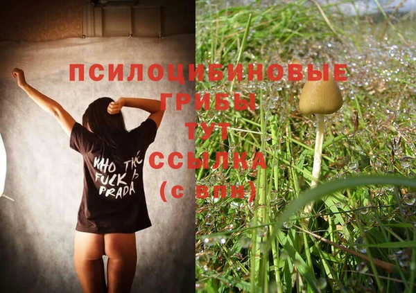 наркотики Бронницы
