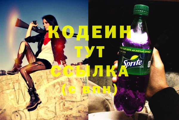 ALPHA PVP Богородск