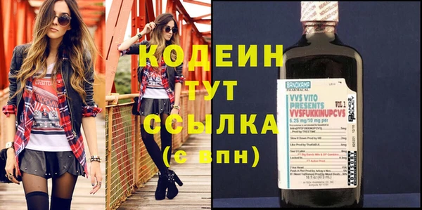 скорость mdpv Бородино