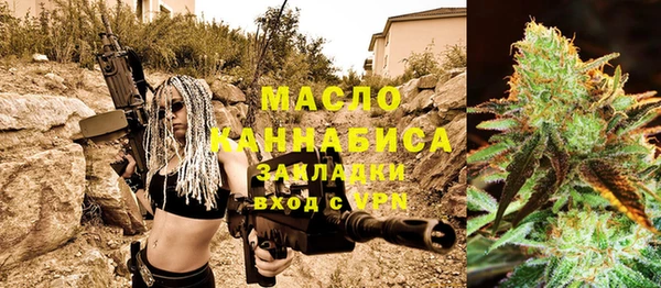 ALPHA PVP Богородск