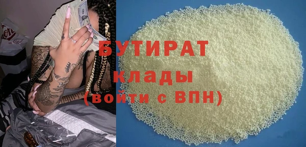 гидропоника Богородицк