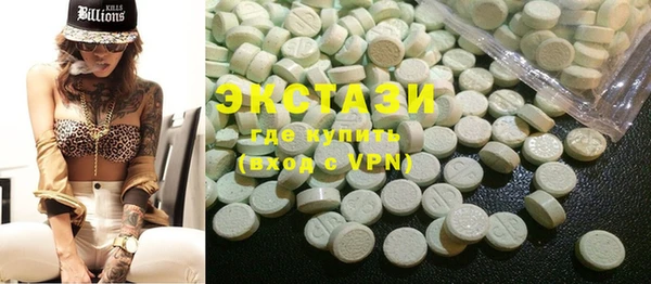 экстази Богданович