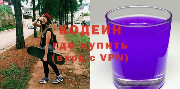 ПСИЛОЦИБИНОВЫЕ ГРИБЫ Бугульма