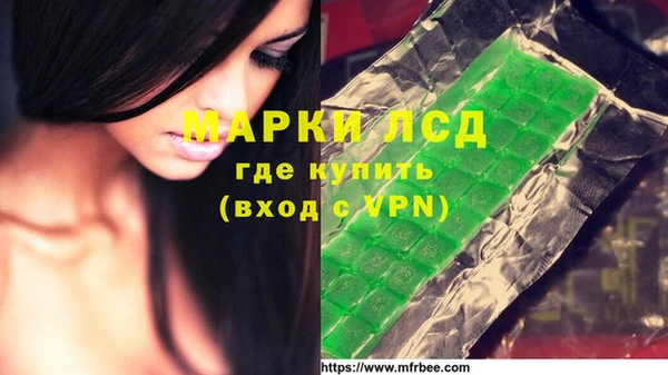 экстази Богданович