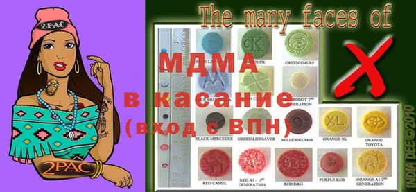 экстази Богданович