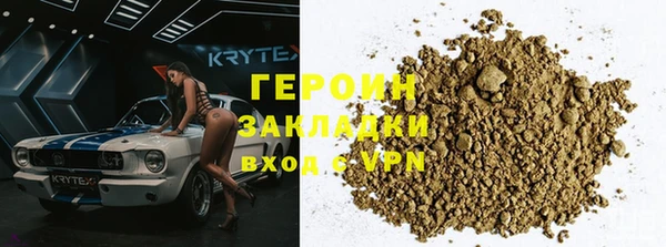 гидропоника Богородицк