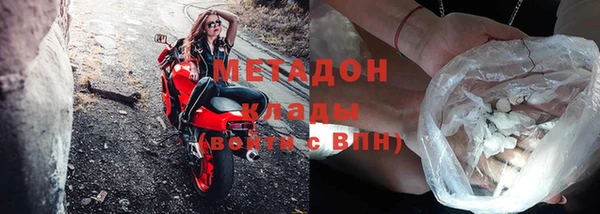 наркотики Бронницы