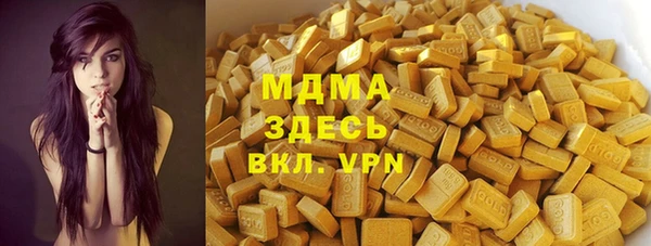 скорость mdpv Бородино