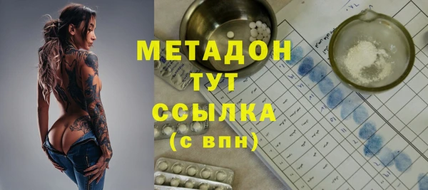наркотики Бронницы