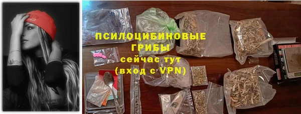 наркотики Бронницы