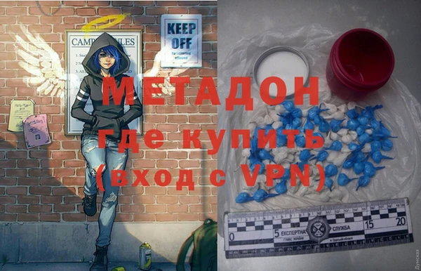 скорость mdpv Бородино