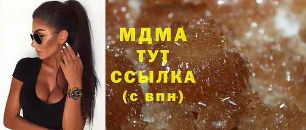 ПСИЛОЦИБИНОВЫЕ ГРИБЫ Бугульма