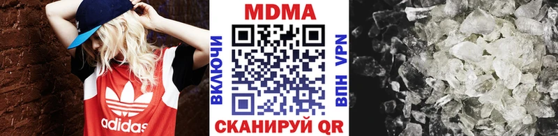 MDMA молли  даркнет как зайти  Краснознаменск 