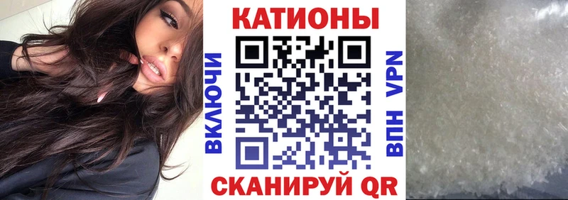 где купить наркоту  Краснознаменск  МЯУ-МЯУ VHQ 