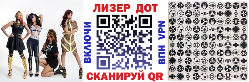 где найти наркотики Краснознаменск Марки NBOMe 1,8мг