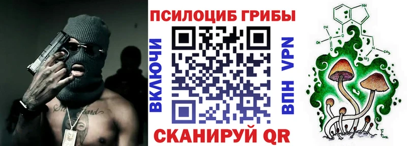 Галлюциногенные грибы мухоморы  сколько стоит  Краснознаменск 