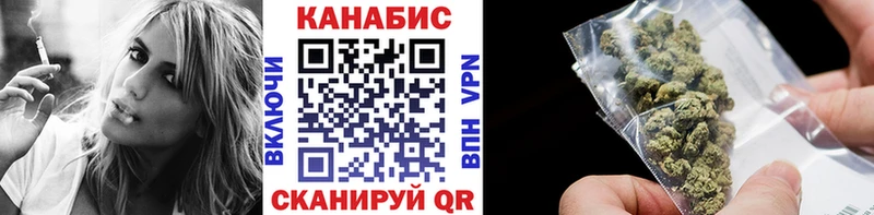 Бошки Шишки план  ОМГ ОМГ как войти  Краснознаменск 